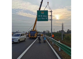 烟台市高速公路标志牌工程